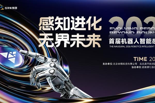 2026世界杯前瞻：热门赛事与竞猜指南 - 足彩网